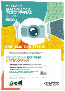 Photo Contest_poste2