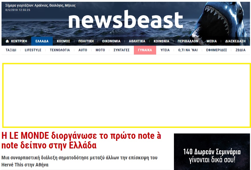 newsbeast